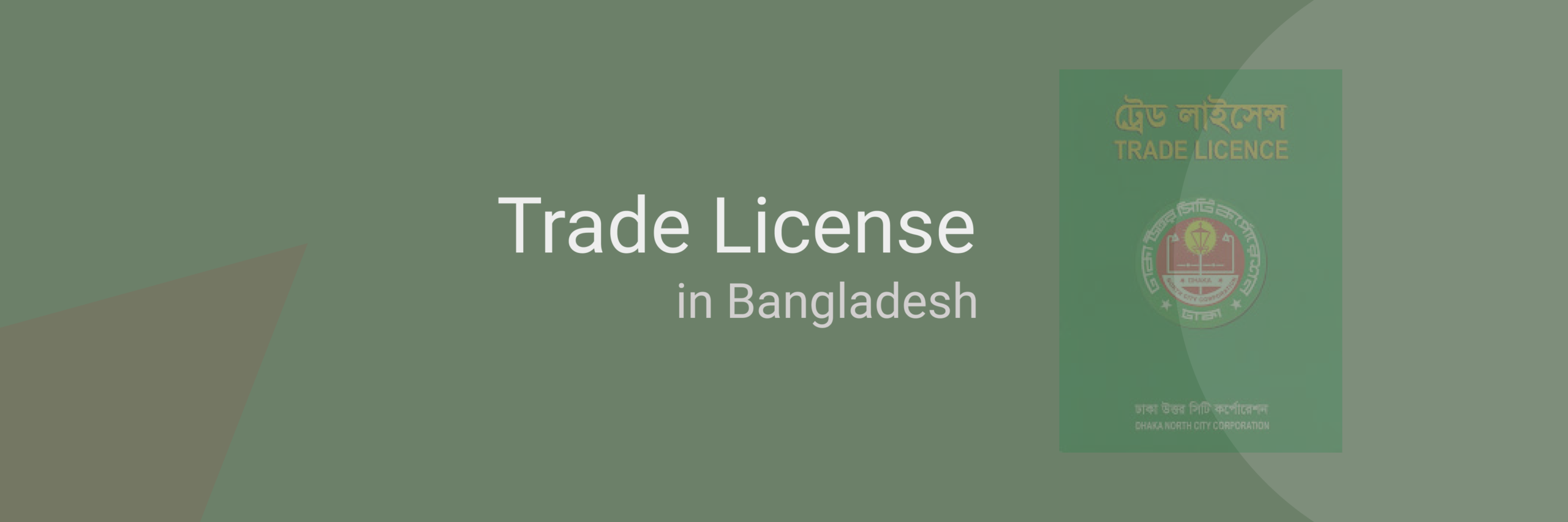 Trade License in Bangladesh