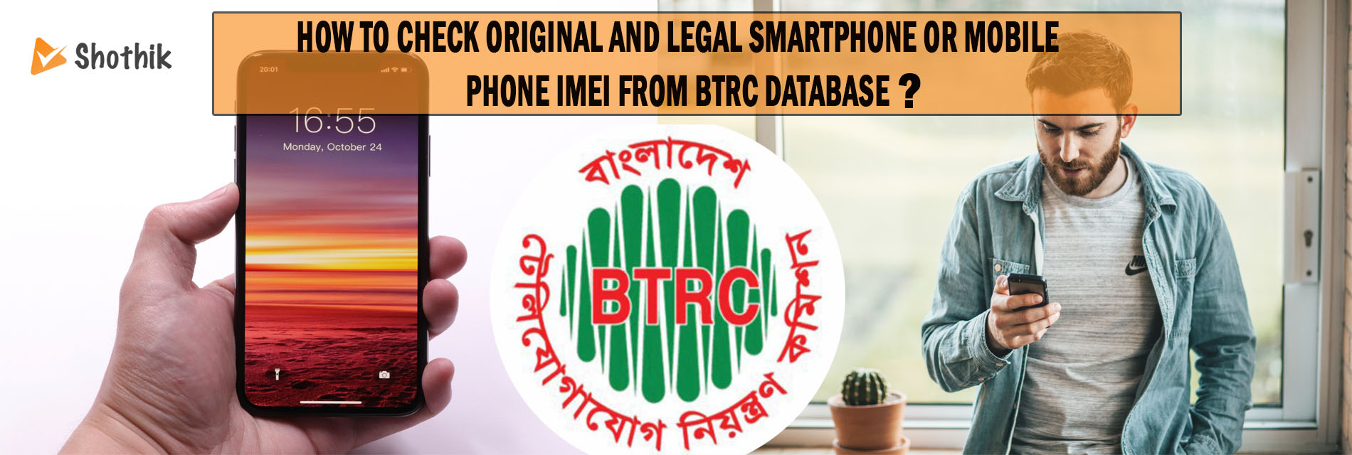 How To Check Original and Legal smartphone or mobile phone IMEI from BTRC Database