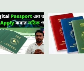 passport