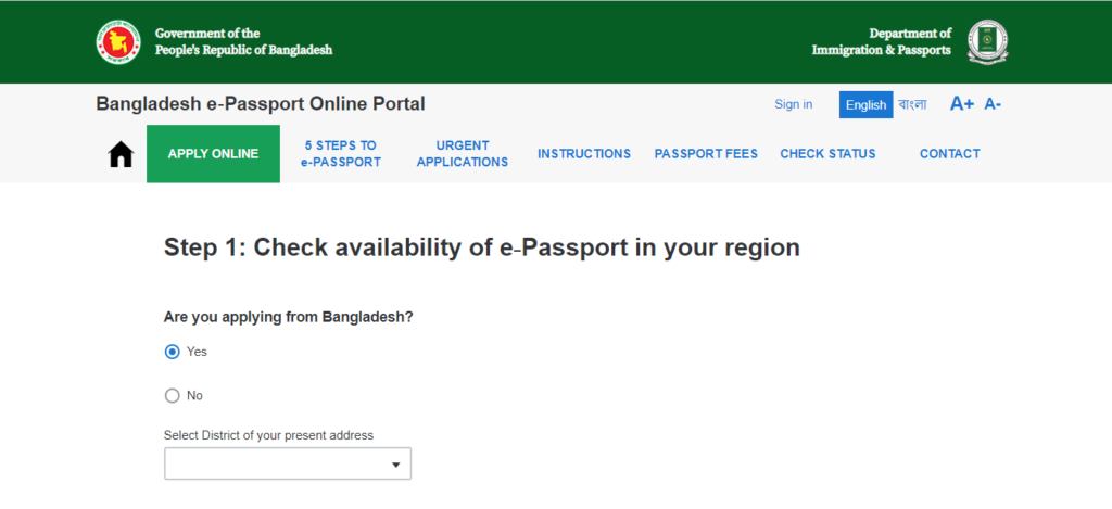 Passport online registration from