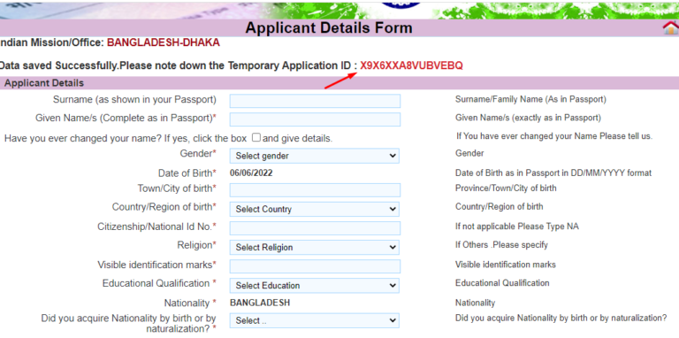 How To Apply For An Indian Visa Online Application In Bangladesh Shothik   Screenshot 8 1 768x382 