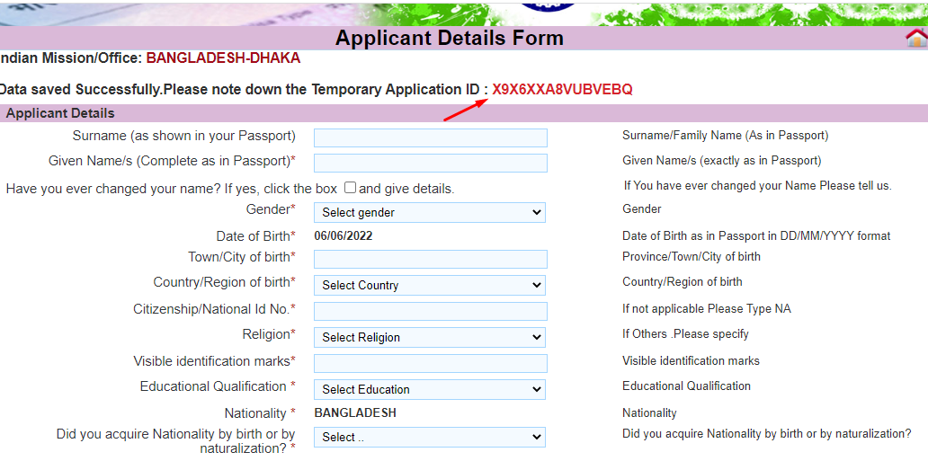 How To Apply For An Indian Visa Online Application In Bangladesh Shothik 6981