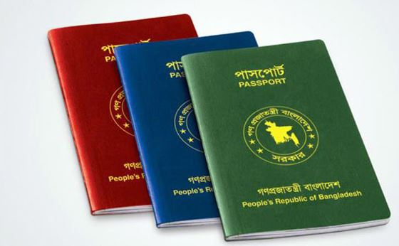 passport Office list 