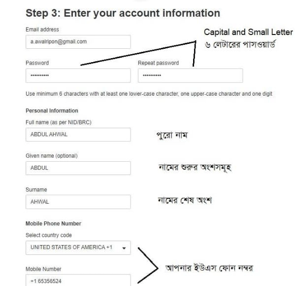 Enter your account information