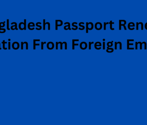 Bangladesh Passport Renewal Application From Foreign Embassies