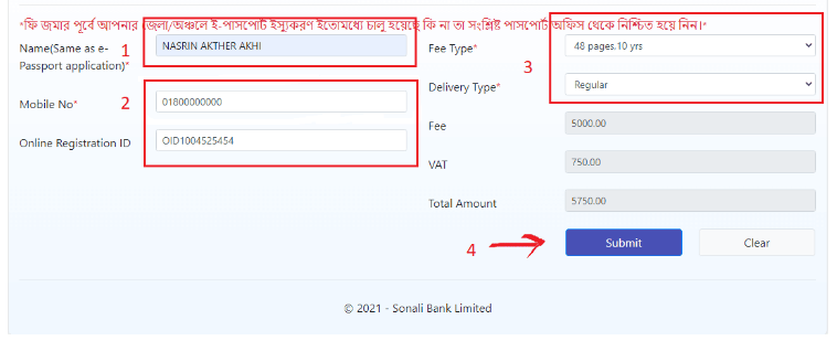 E passport fee online