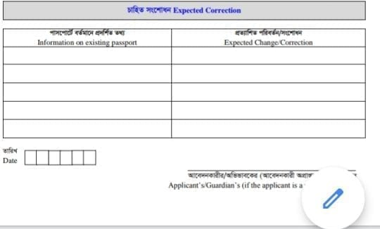 mrp information